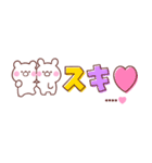 大好きな❤へ送る「サイズいろいろ」（個別スタンプ：27）