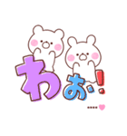 大好きな❤へ送る「サイズいろいろ」（個別スタンプ：29）