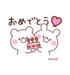 大好きな❤へ送る「サイズいろいろ」（個別スタンプ：30）