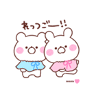 大好きな❤へ送る「サイズいろいろ」（個別スタンプ：31）