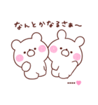 大好きな❤へ送る「サイズいろいろ」（個別スタンプ：34）
