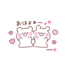 大好きな❤へ送る「サイズいろいろ」（個別スタンプ：35）