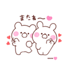 大好きな❤へ送る「サイズいろいろ」（個別スタンプ：39）