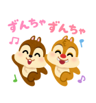 チップとデール byみふねたかし（個別スタンプ：5）