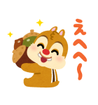 チップとデール byみふねたかし（個別スタンプ：6）