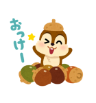 チップとデール byみふねたかし（個別スタンプ：7）