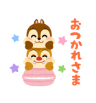 チップとデール byみふねたかし（個別スタンプ：9）