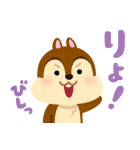 チップとデール byみふねたかし（個別スタンプ：10）