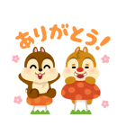 チップとデール byみふねたかし（個別スタンプ：11）