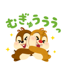チップとデール byみふねたかし（個別スタンプ：15）