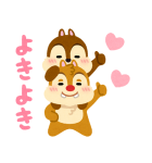 チップとデール byみふねたかし（個別スタンプ：16）