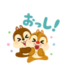 チップとデール byみふねたかし（個別スタンプ：17）