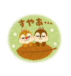 チップとデール byみふねたかし（個別スタンプ：20）