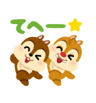 チップとデール byみふねたかし（個別スタンプ：23）