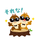 チップとデール byみふねたかし（個別スタンプ：26）