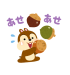 チップとデール byみふねたかし（個別スタンプ：34）