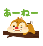 チップとデール byみふねたかし（個別スタンプ：38）