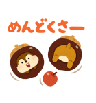 チップとデール byみふねたかし（個別スタンプ：39）
