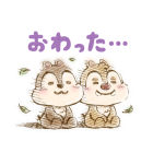 チップとデール byみふねたかし（個別スタンプ：40）