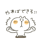 くまぴ★励まし応援（個別スタンプ：1）