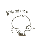 くまぴ★励まし応援（個別スタンプ：3）