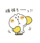 くまぴ★励まし応援（個別スタンプ：8）