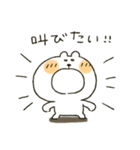 くまぴ★励まし応援（個別スタンプ：16）