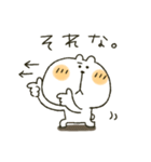 くまぴ★励まし応援（個別スタンプ：20）