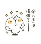 くまぴ★励まし応援（個別スタンプ：30）