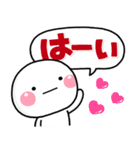 LINEの定番♡公認コラボのしろまるスタンプ（個別スタンプ：8）