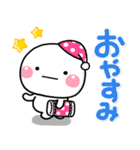 LINEの定番♡公認コラボのしろまるスタンプ（個別スタンプ：10）