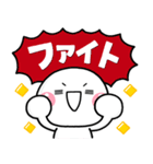 LINEの定番♡公認コラボのしろまるスタンプ（個別スタンプ：26）