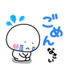 LINEの定番♡公認コラボのしろまるスタンプ（個別スタンプ：36）