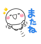 LINEの定番♡公認コラボのしろまるスタンプ（個別スタンプ：40）