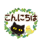 大人女子の日常【ほっこり敬語】（個別スタンプ：3）