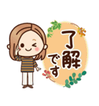 大人女子の日常【ほっこり敬語】（個別スタンプ：6）