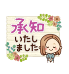 大人女子の日常【ほっこり敬語】（個別スタンプ：8）