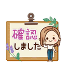 大人女子の日常【ほっこり敬語】（個別スタンプ：10）