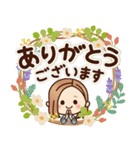 大人女子の日常【ほっこり敬語】（個別スタンプ：13）