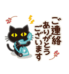 大人女子の日常【ほっこり敬語】（個別スタンプ：16）