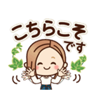 大人女子の日常【ほっこり敬語】（個別スタンプ：19）