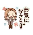 大人女子の日常【ほっこり敬語】（個別スタンプ：20）