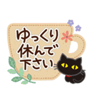 大人女子の日常【ほっこり敬語】（個別スタンプ：23）