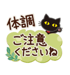 大人女子の日常【ほっこり敬語】（個別スタンプ：26）