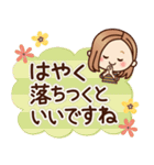 大人女子の日常【ほっこり敬語】（個別スタンプ：31）