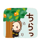 大人女子の日常【ほっこり敬語】（個別スタンプ：33）