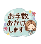 大人女子の日常【ほっこり敬語】（個別スタンプ：35）
