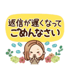 大人女子の日常【ほっこり敬語】（個別スタンプ：37）