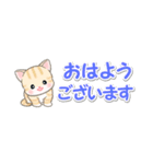 ベビーにゃんこ 省スペース♪可愛い毎日（個別スタンプ：2）