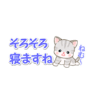 ベビーにゃんこ 省スペース♪可愛い毎日（個別スタンプ：9）